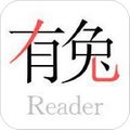 有兔阅读旧版