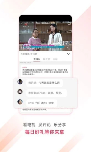 微兔gogo