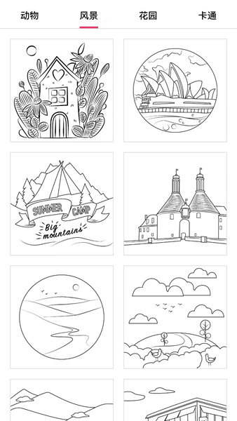 Sketch Master
