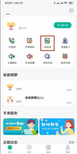 西瓜皮24