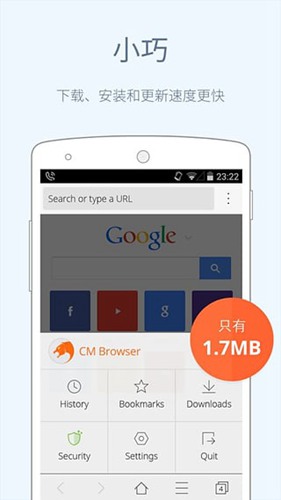 cm browser去广告