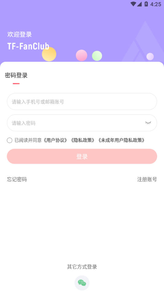 tf家族fanclub