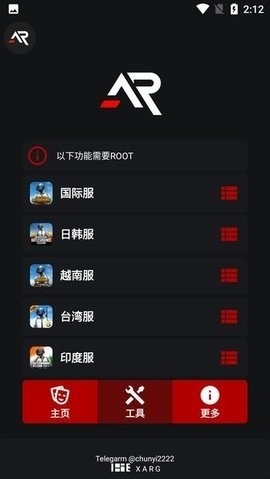 xa超广角工具盒地铁逃生免费版
