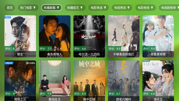 OK影视躺平版
