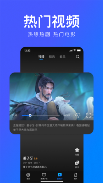 搜狗浏览器图片3