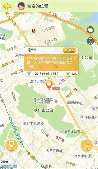西瓜皮11