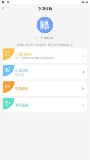 有看头图片