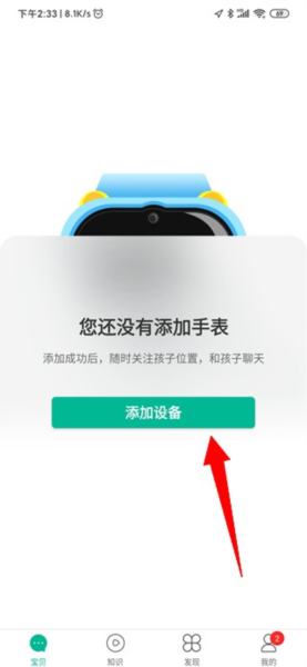 西瓜皮16