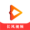 长风视频app纯净版