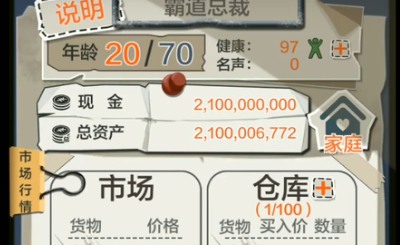 GG修改器18