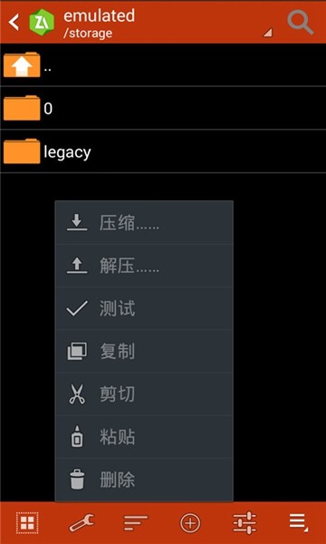 zarchiver旧版本