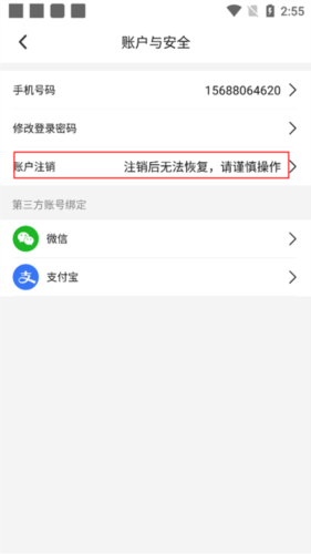 东方美食10