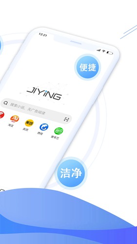 极鹰浏览器原始版本