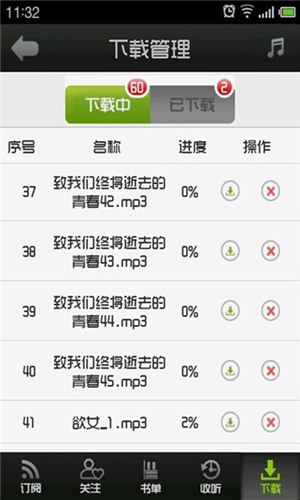 爱叮堡