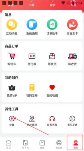东方美食8