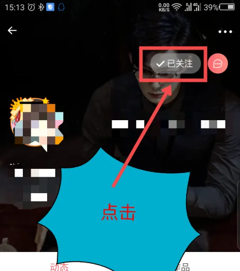 触漫图片8