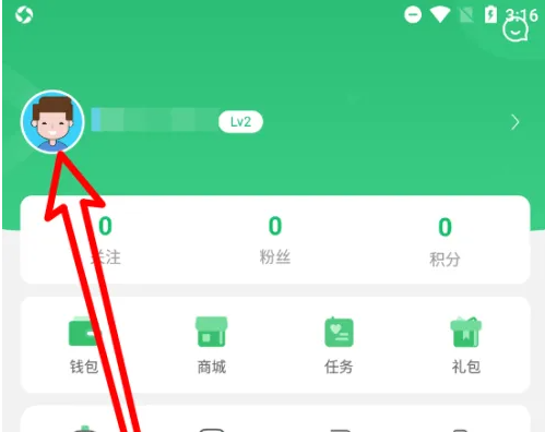 7723游戏盒子老版本图片8