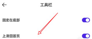 夸克浏览器14
