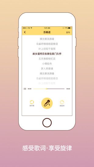 我要写歌
