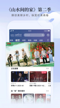 CCTV央小满平台