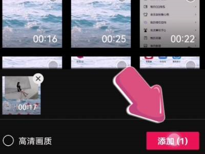 剪映老版本图片6
