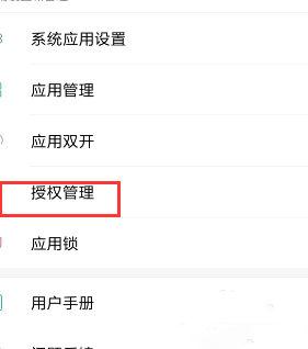 GG修改器6