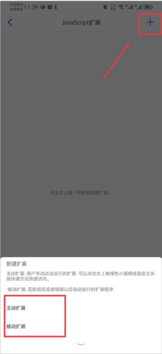 Alook浏览器app8