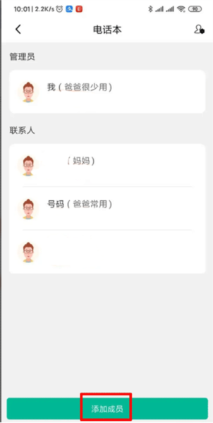 西瓜皮25