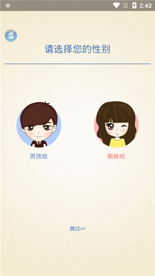 老子搜书无广告版