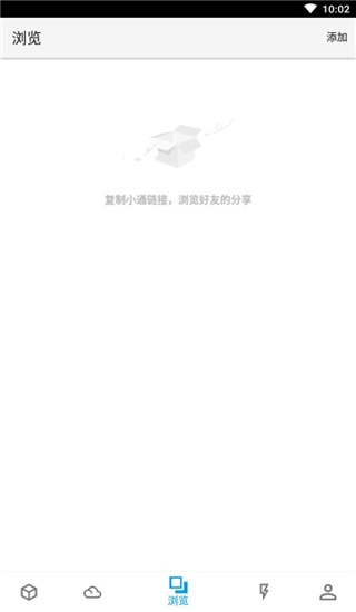 城通网盘7