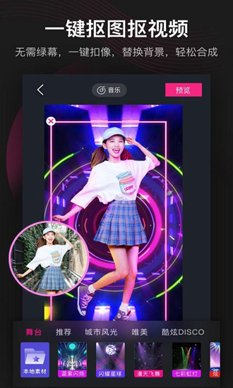 美册去水印版