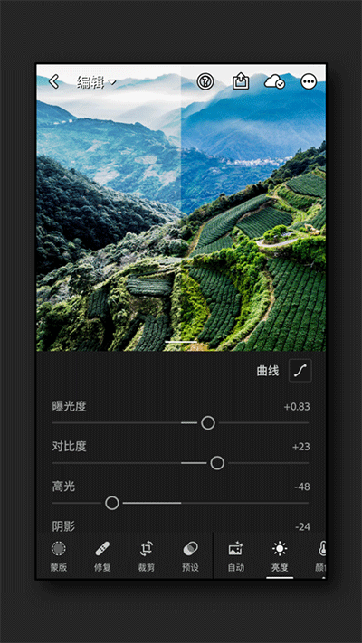 Adobe lightroom