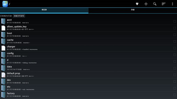 re管理器TV版(Root Explorer)