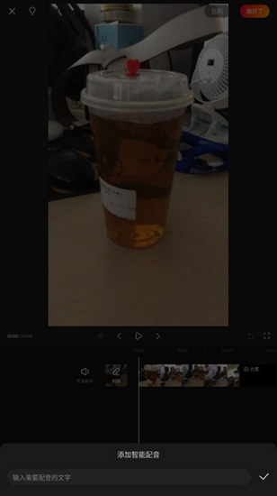 快影11