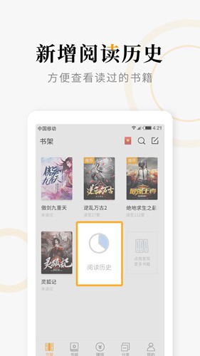 连读小说