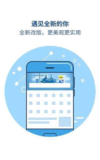 flyme浏览器海外版