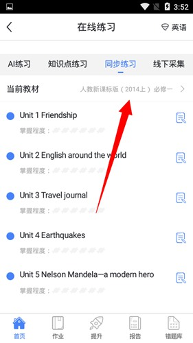 魔题库图片8