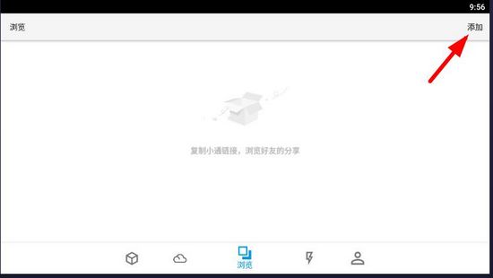 城通网盘13