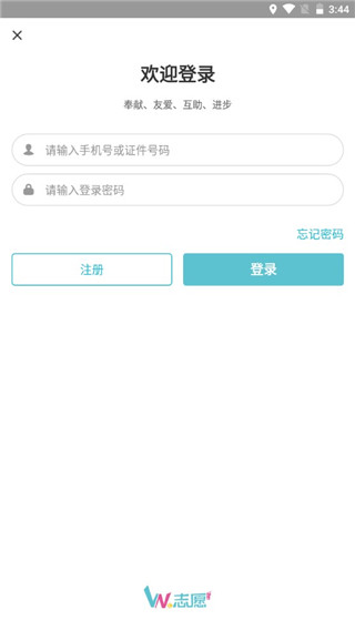 百度高考