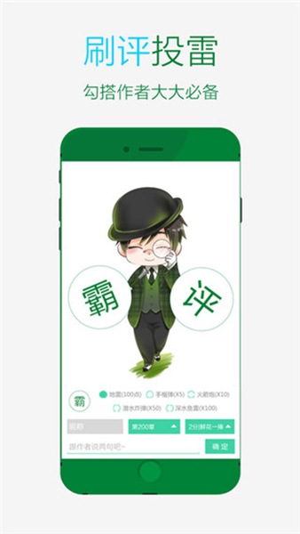 晋江文学城旧版本