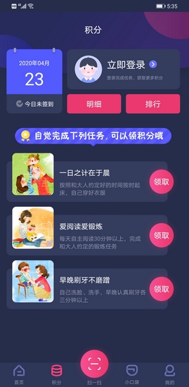 央视少儿频道
