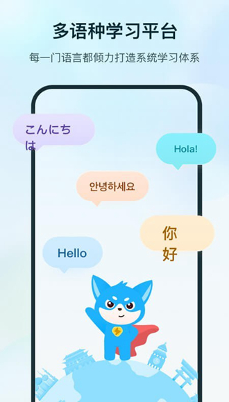 Superlingo解锁Plus订阅版