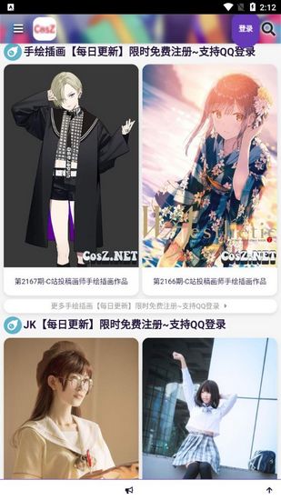 C站