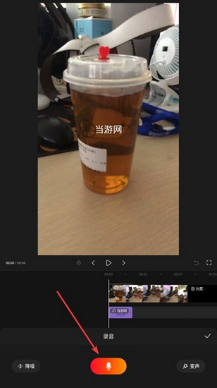 快影7