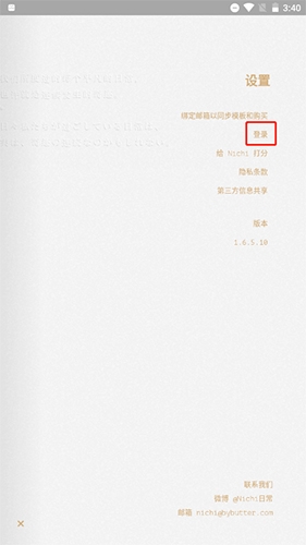Nichi日常图片5