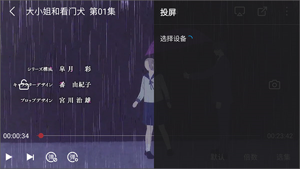 当鸟动漫图片9