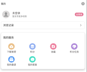 游咔破解版永久VIP版使用方法1