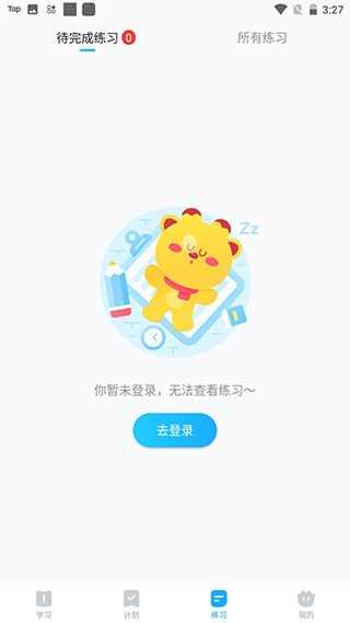 高分说7