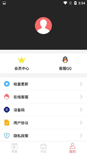 iMovie图