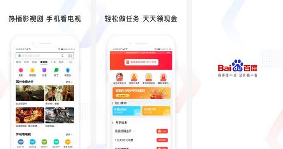 百度浏览器极速版旧版图片